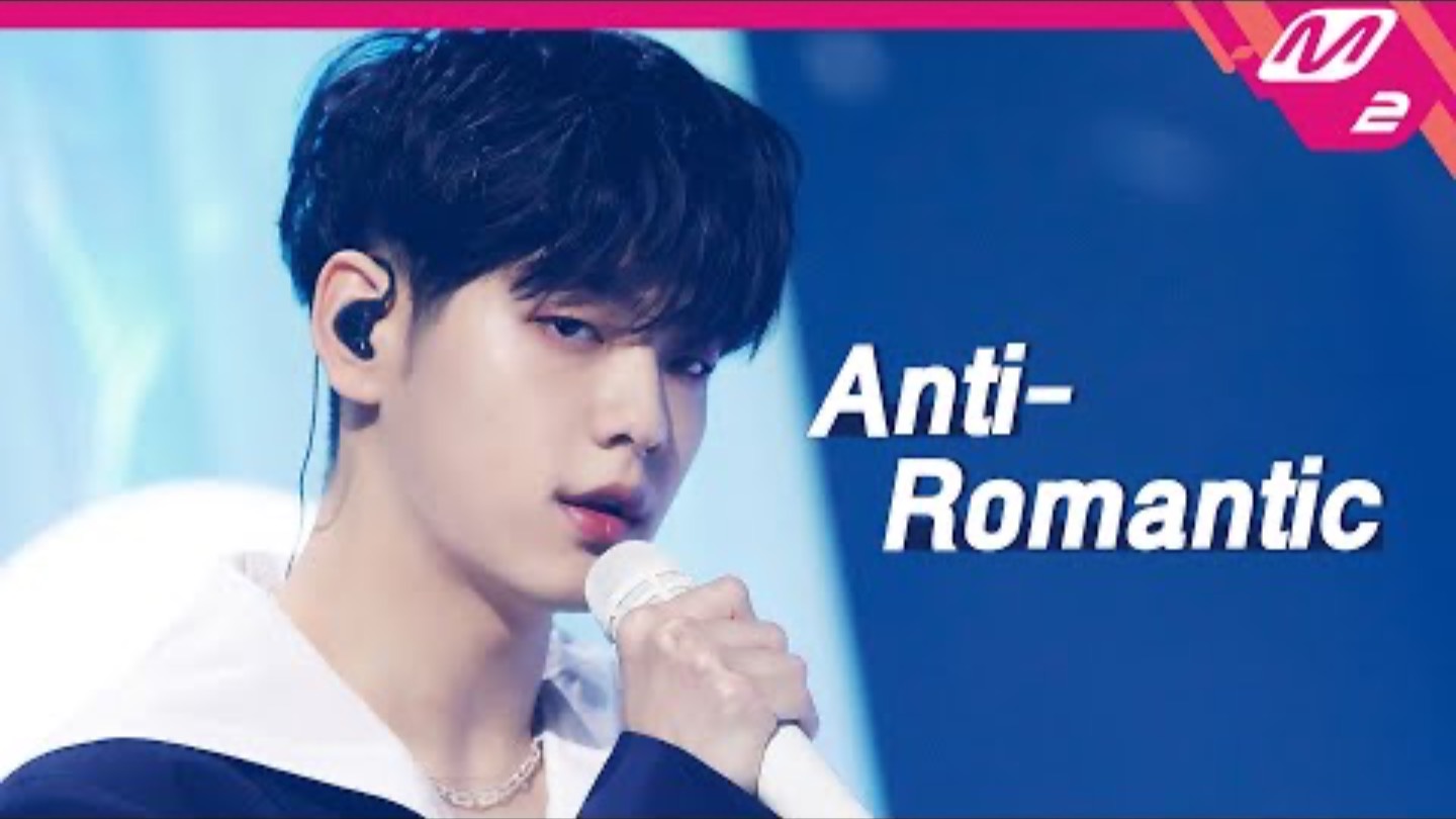 TXT - Anti-Romantic