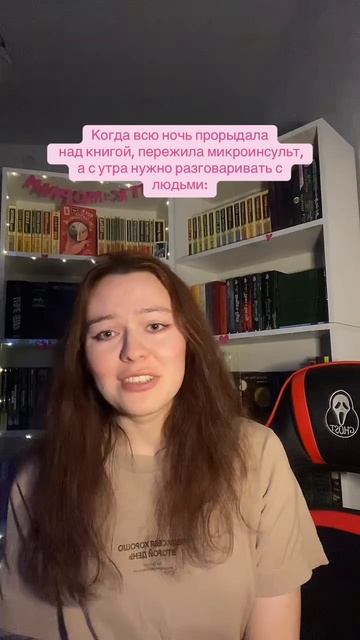 Писательский тг: Морана
