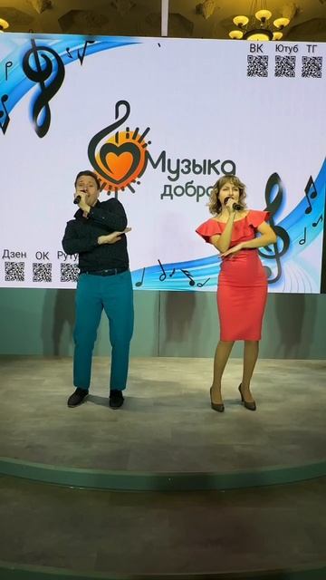 Концерт "Музыки добра"