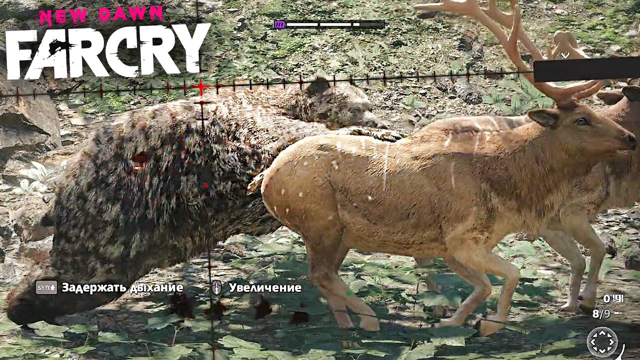 ГРИЗЛИ ВЫШЕЛ НА ОХОТУ В ФАР КРАЙ НОВЫЙ РАССВЕТ | ПРОХОЖДЕНИЕ FAR CRY NEW DAWN БЕЗ КОММЕНТАРИЕВ