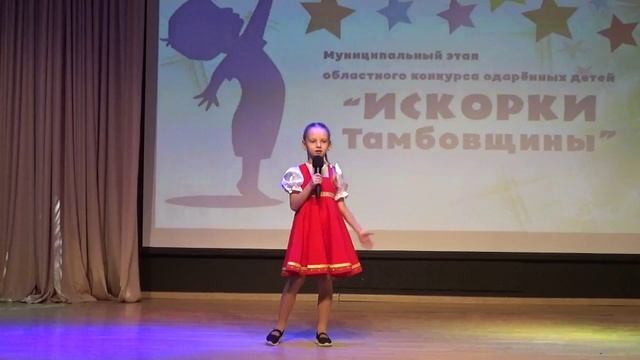 Тарабрина Василиса