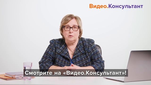 Видеоанонс лекции Л.А. Новоселовой "Нарушение исключительных прав: урегулирование споров"