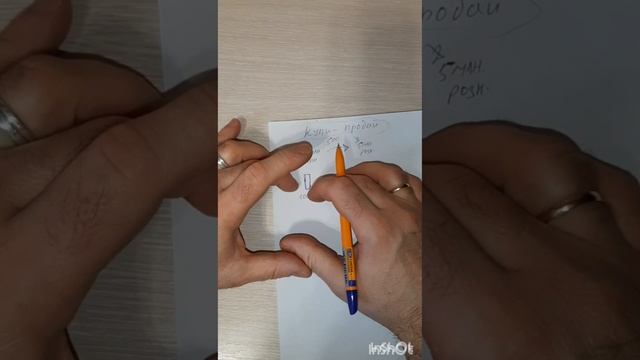 ПроДеньги.Размышления.Теория и практика.Фильм4.Серия1 .mp4