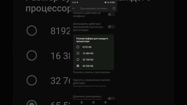 Ваша система телефона работает в 4 раза быстрее