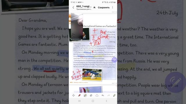 уроки английского, отработка past simple, утверждение, отрицание и вопрос. стр 64, unit 6, English