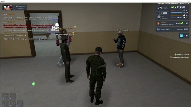 Desktop_250228_2245