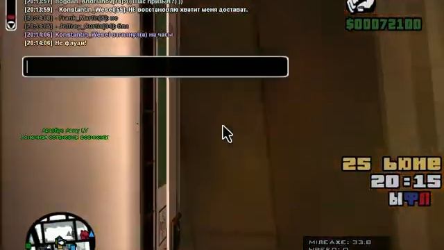 gta sa 2013 06 25 20 14 03 79