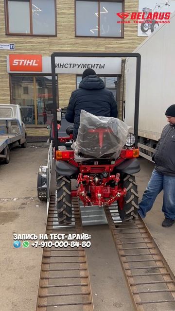 Самый маленький полноприводный трактор с блокировкой заднего моста МТЗ 152 #трактор #минитрактор