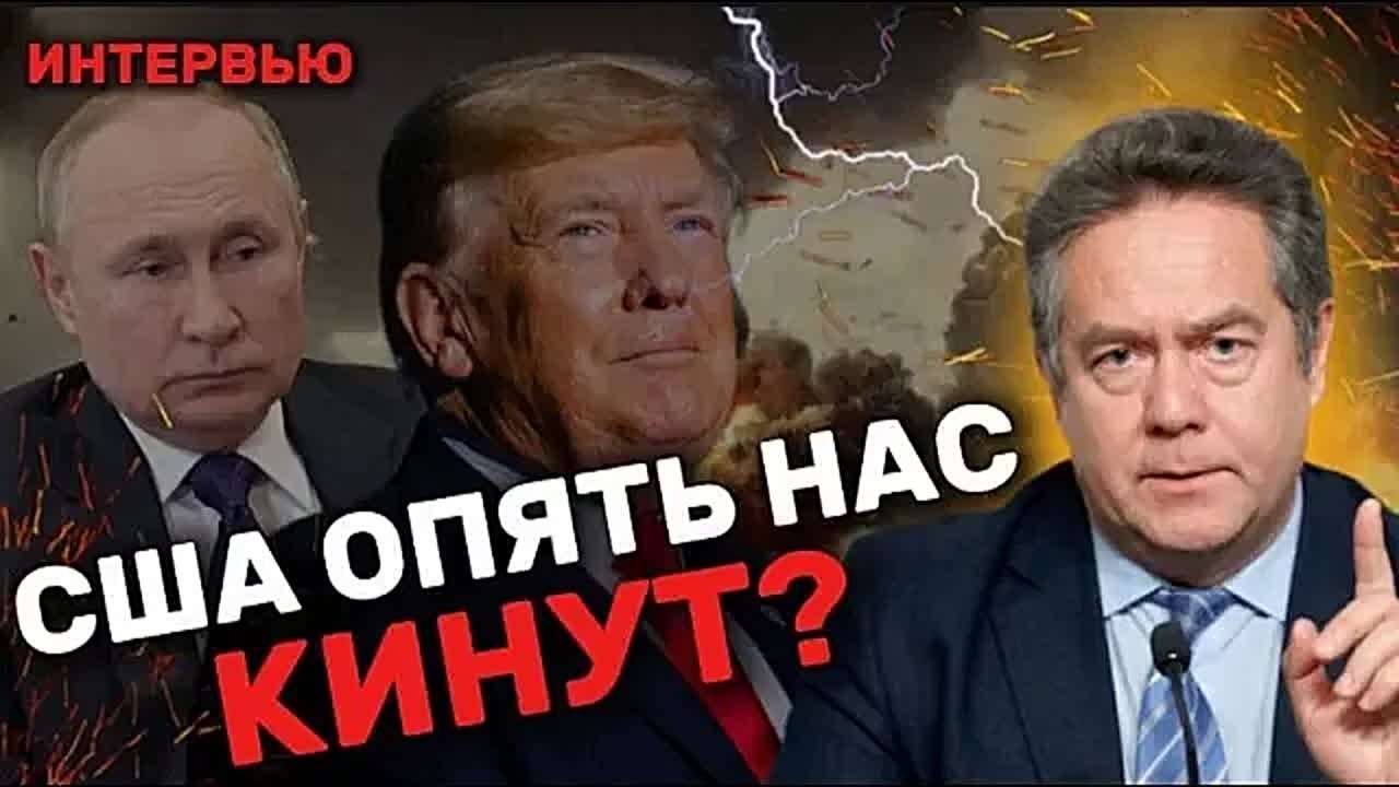 НИКОЛАЙ ПЛАТОШКИН: сделка по редкоземельным металлам, цели Трампа, Зеленский слит? Выборы в Германии