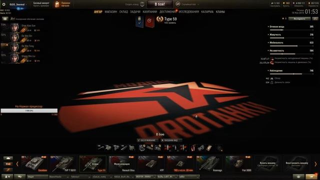 Дикий нагиб в КБ + Фарм | World of TANKS (WoT)