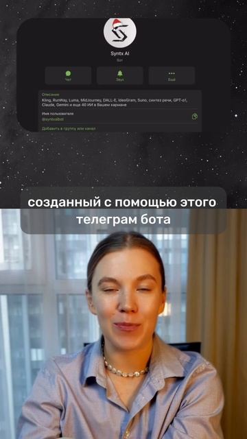 Пиши ФОТО в комментариях, и я вышлю тебе тг-канал, где много уроков по нейросетям 🔥#shorts