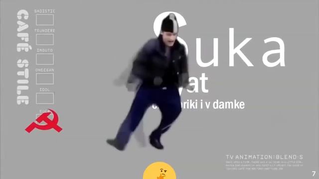 CYKA BLYAT 9000