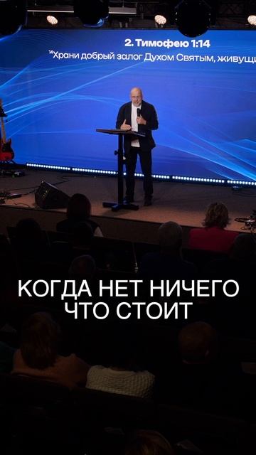 Как жить в Божьем присутствии?