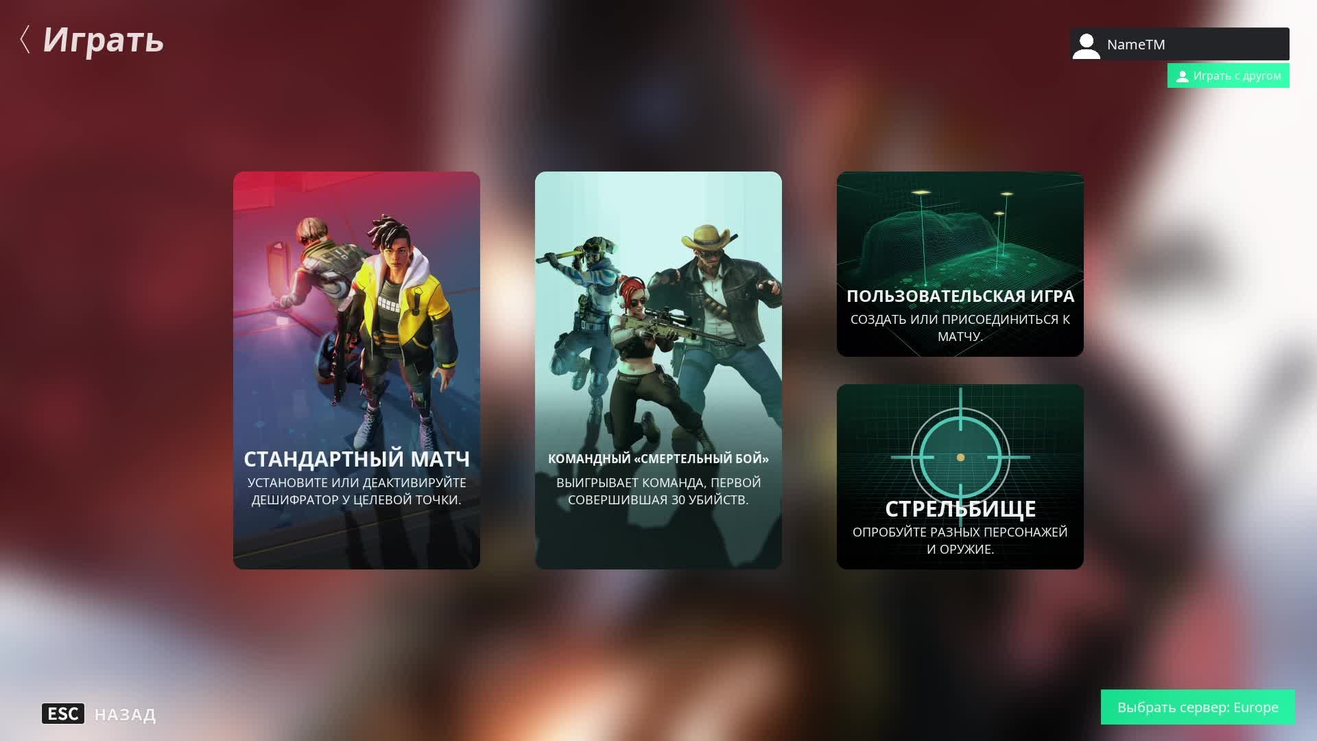 PUBG: BLINDSPOT