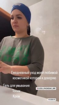 КОСМЕТИКА КРАСНОДАР ELSEDA ДЕПИЛЯЦИЯ
