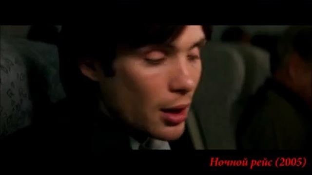 Ночной рейс 2005 трейлер