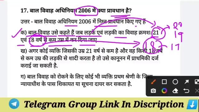 Jac Class 8 Term 2 Social Science Model Question Paper | Class 8 Model Question Paper Social Scienc