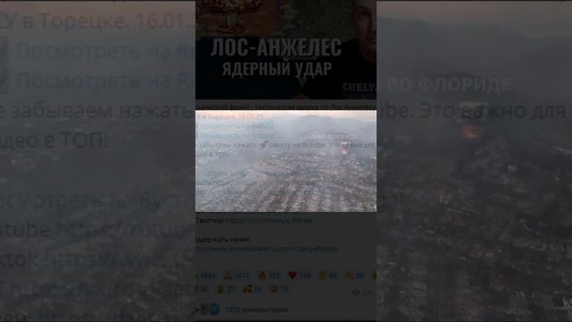 совершенно секретно
