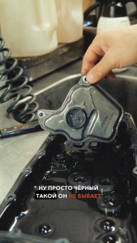 Nissan X-Trail T32, 2016, 130.000 км. Часть 6
Замена масла в вариаторе.