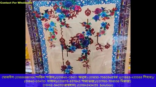 Ladies 3Pcs Largest Wholesale Market Dhaka Eid Offer || বৃহস্পতিবার এ স্পেশাল ধামাকা অফার 650 টাকা