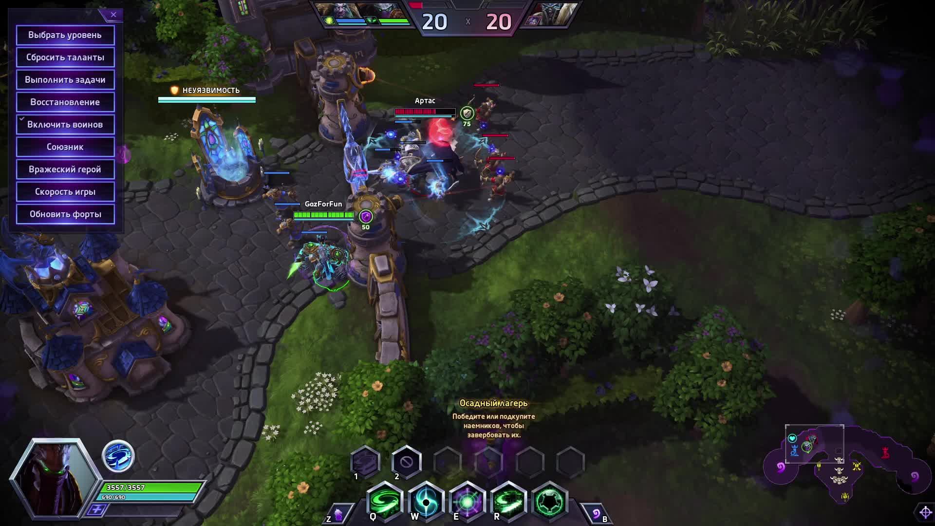 [HOTS]  Снова хотс!
