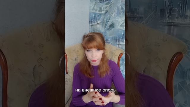 Нет внутренних опор у женщины, чио делать?