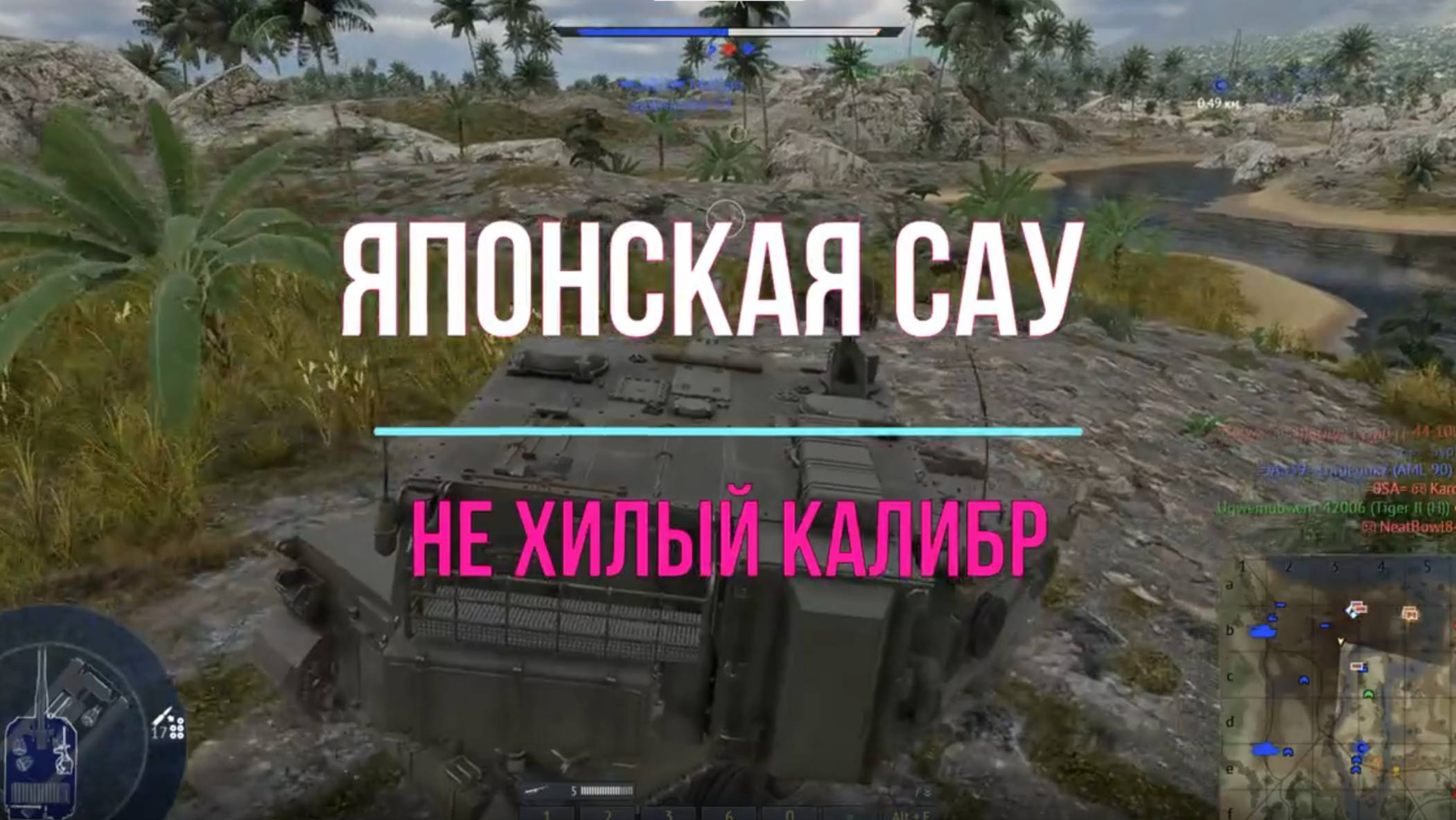 War Thunder:: Японская САУ - не хилый калибр