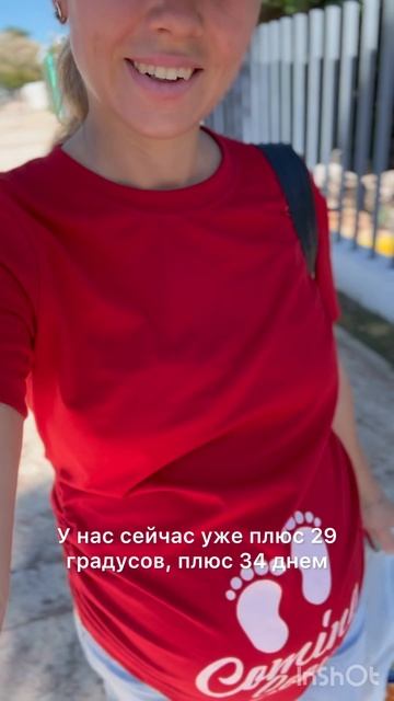 Ежедневный влог до родов в Мексике