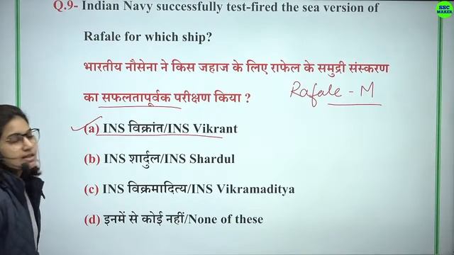 4 February | Daily Current Affairs #37 | For - RAILWAY GROUP D, NTPC, UP POLICE, LEKHPAL, SSC, etc.