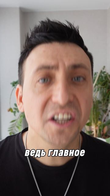 Признаки измены