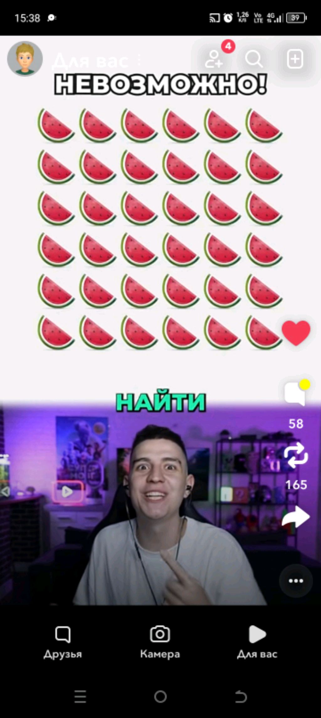 тест на робуксы