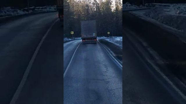 Эх дороги