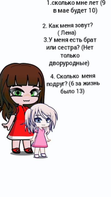 сегодня вы ещё лучше меня узнать