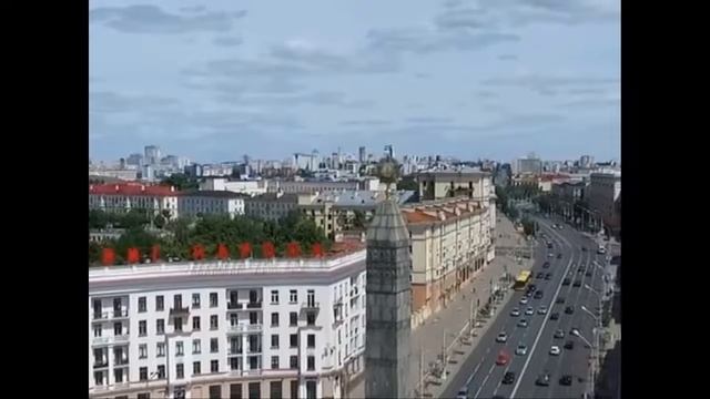 Минск сегодня