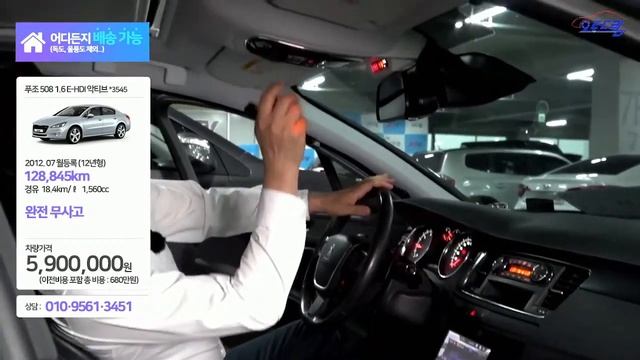 중고차 매매단지 생방송 총 22대 생방송합니다 SUV,제네시스,BMW,티볼리 수입차,국산차