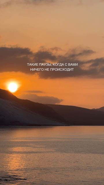 В жизни должна быть пауза, когда ты начинаешь замечать этот мир.