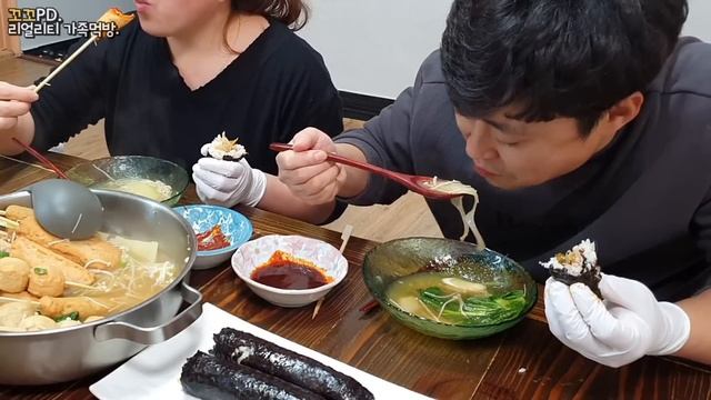 리얼가족먹방:) 흔한 부부의 뜨끈한 모둠꼬치어묵,짭짤하고 고소한 참치 김치 김밥 먹방ㅣFish cake & Tuna kimchi kimbapㅣMUKBANGㅣEATING SHOW