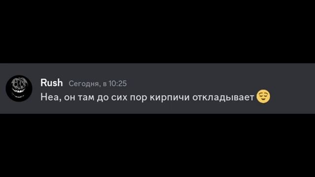 Если бы монстры из DOORS общались в Discord (ЧАСТЬ 7) | Противостояние
