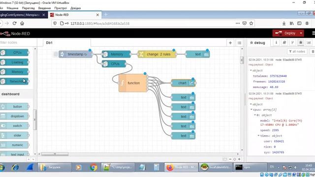 ЛР6. Основи роботи з базами даних та SQL. Ч4