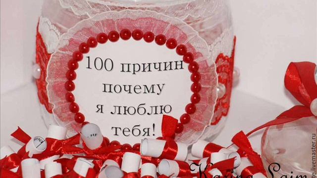 Песня  ПОЧЕМУ ТЕБЯ Я ПОЛЮБИЛ