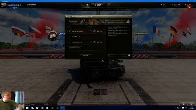 Стрим по танкам(world of tanks):Клан R_Z_D!!!