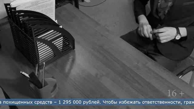30.05.2024 Сахалинца обвиняемого в мошенничестве нашли в Воронежской области