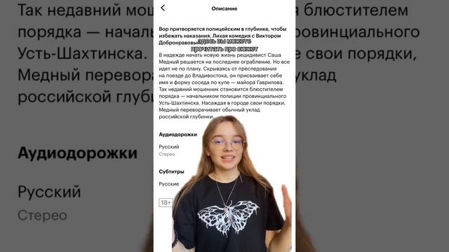 8 сезон сватов или…?