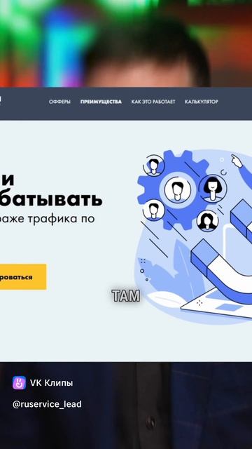 Зарабатывай в интернете на партнерках