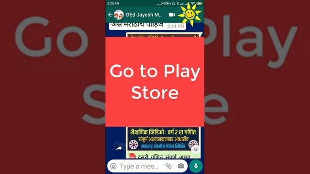 How to open smart pdf youtube video.मोबाईलवर स्मार्टपीडीएफ मधील यु ट्युबचे व्हिडिओ ओपण कसे करावेत.