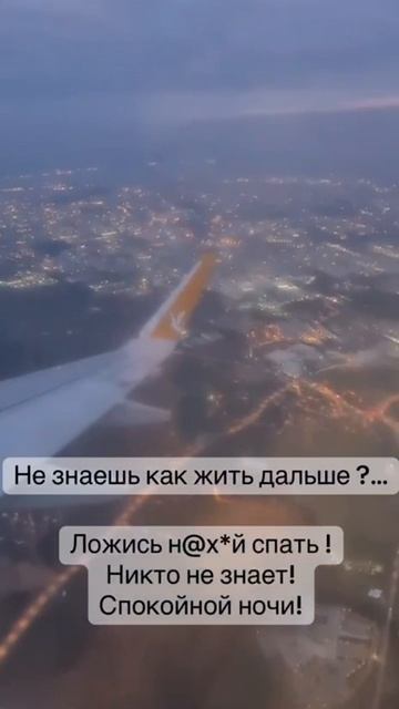 как жить дальше