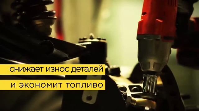 BARDAHL Moldova - Oil Performance
