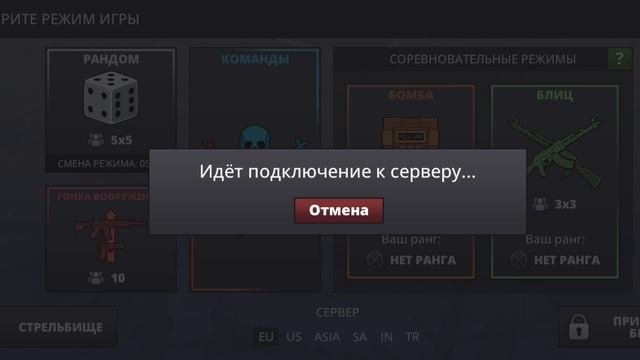 играем дальше
