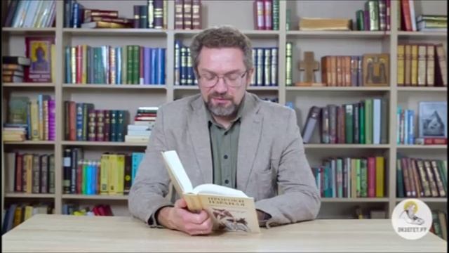 06 Книга пророка Иезекииля. Глава 23-29