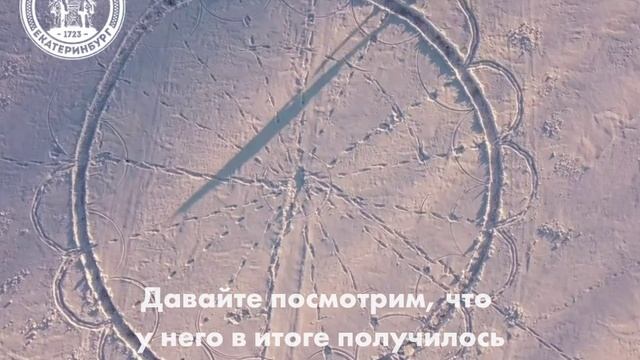 Уличный художник создал снежную мандалу «Холодное кружево»